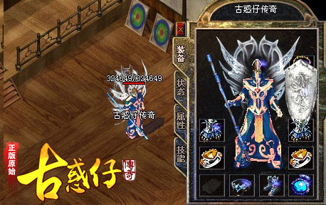 如何才能在传奇私服游戏之中给元宝充值