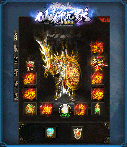 3000ok传奇游戏之中是否可以骑马