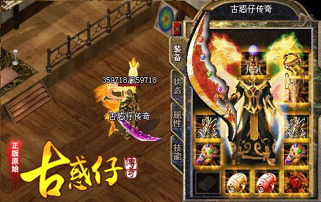 传奇sf游戏快速升级方法之反击尸卫