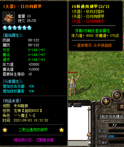 传奇sf最新发布站王城诏令任务的作用介绍