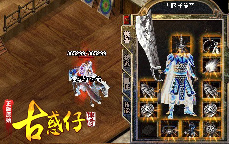 传奇新服网游戏攻略之妖魔牌令的获得